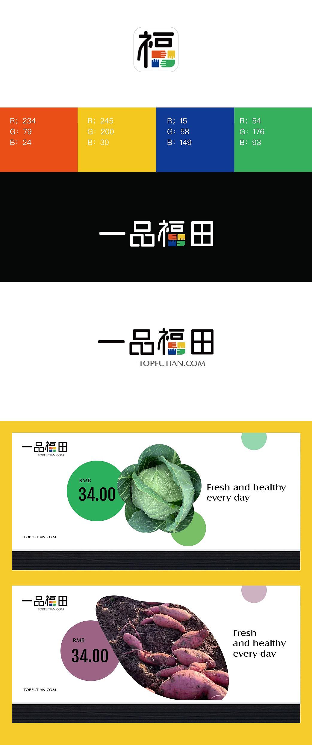 一些些已采用的小logo设计