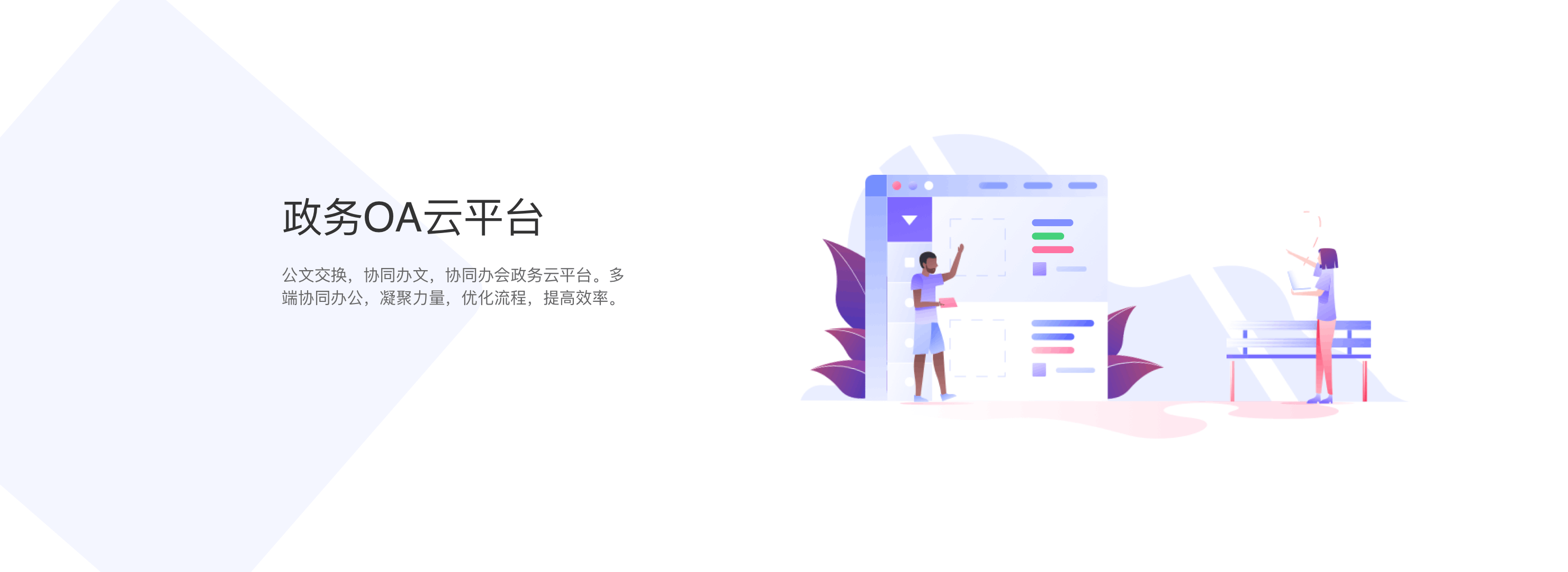 微动画banner（图ZMjYzODE2NTg0） - 其他UI - 站酷设计师UI八佰2原创素材 - 站酷ZCOOL