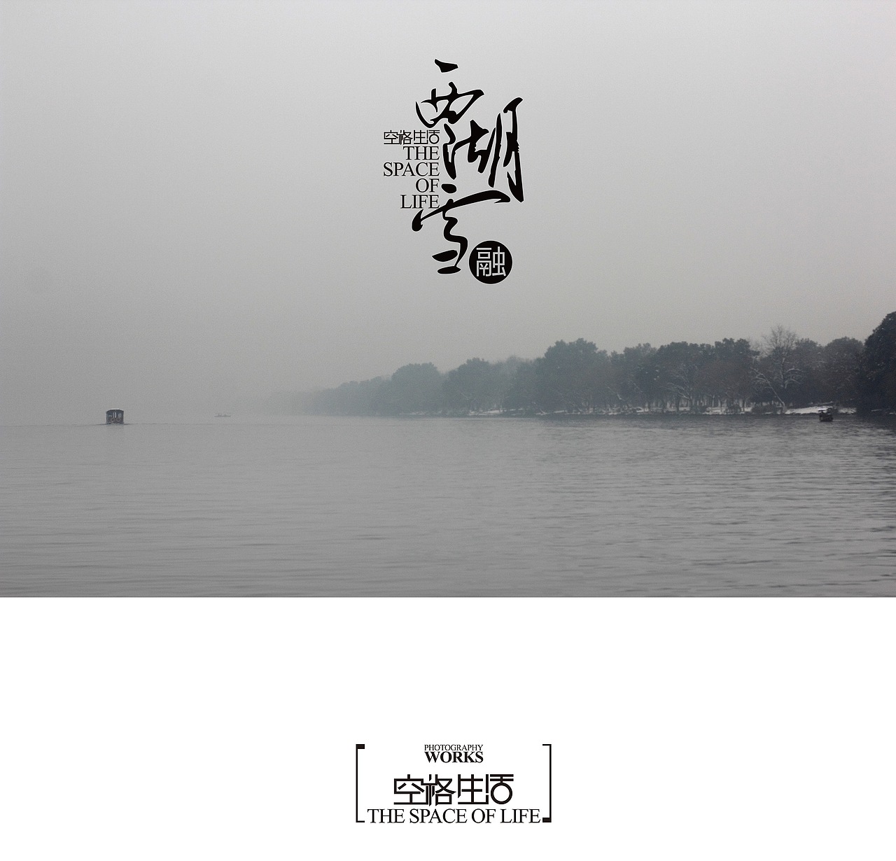 西湖雪（2）（图ZOTM1NzMyNA==） - 人像摄影 - 站酷设计师xichang104原创素材 - 站酷ZCOOL