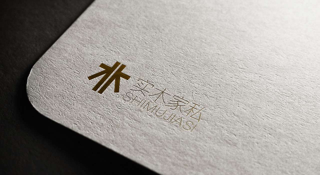 包装（图ZMTEyNDA0MDk2） - Logo - 站酷设计师45度仰望星空00原创素材 - 站酷ZCOOL