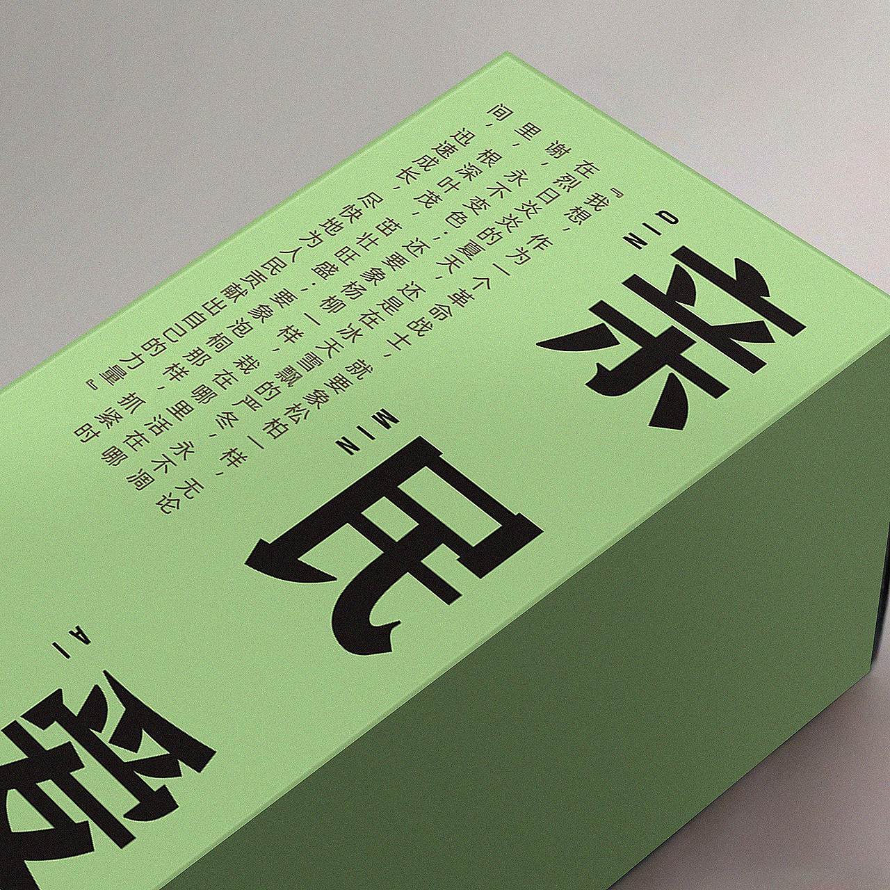 未知的2019(图ZMTk1MzM3MDMy) - 品牌 - 站酷设计师未知品牌原创素材 - 站酷ZCOOL