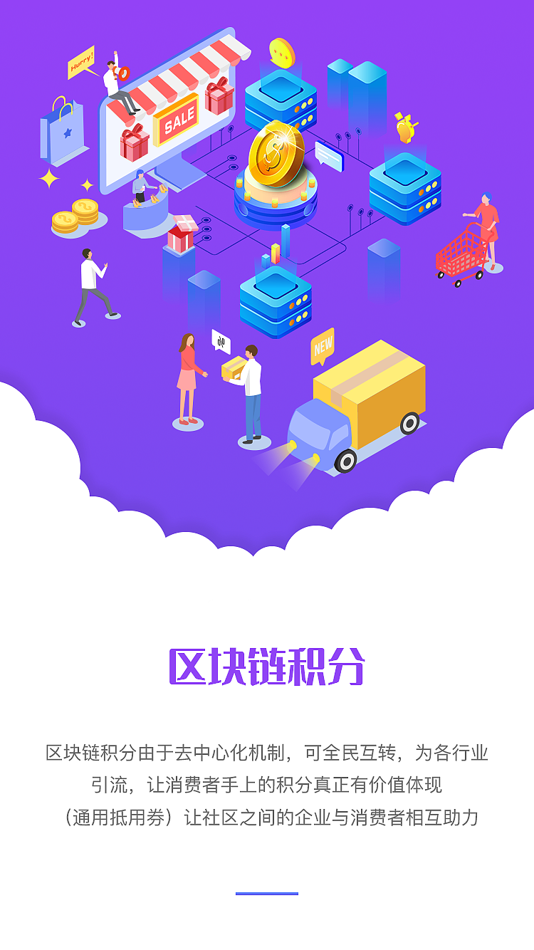 引导页（图ZMjA5ODgzNzk2） - 闪屏/壁纸 - 站酷设计师茗竹原创素材 - 站酷ZCOOL