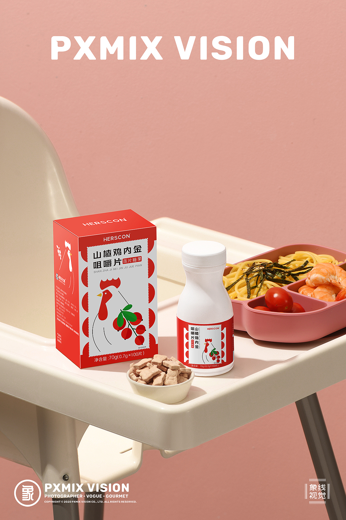 山楂鸡内金咀嚼片 PXMIX VISION 光影集（图ZMjYwNjY4OTI0） - 产品摄影 - 站酷设计师光影集原创素材 - 站酷ZCOOL