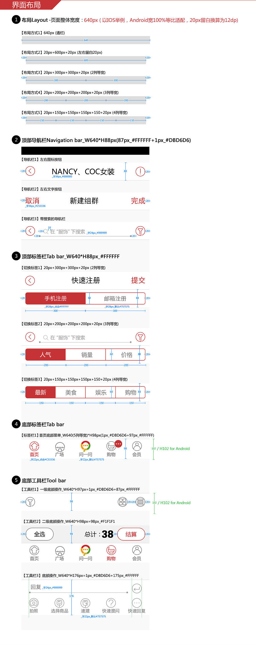 APP 分享（图ZMzc3MTM1MzI=） - 其他平面 - 站酷设计师Chesen原创素材 - 站酷ZCOOL