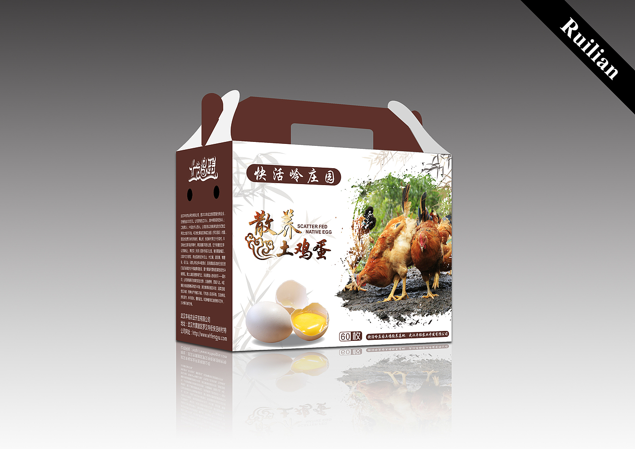 日常包装（一）（图ZMTAwODc1MTE2） - 包装 - 站酷设计师拉风的云原创素材 - 站酷ZCOOL