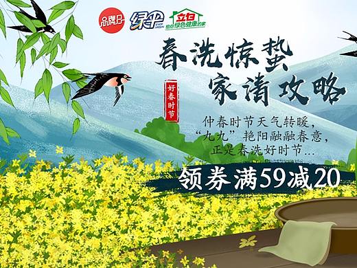 天猫超市品牌联合