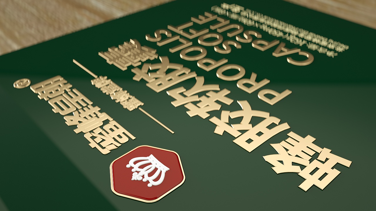 日常包装设计记录（图ZMjU5NTQzNDY0） - 包装 - 站酷设计师jzbj原创素材 - 站酷ZCOOL