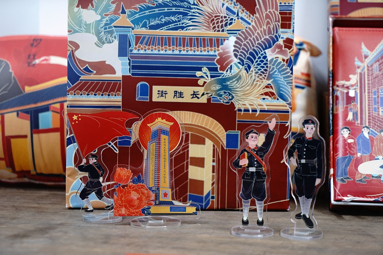 拾忆·红安——红色文化主题文创设计