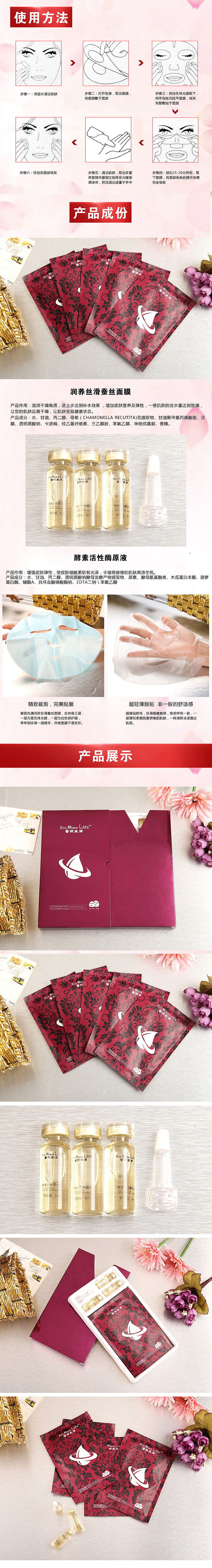 面膜（圖ZMzc5OTUzNjQ=） - 電商 - 站酷設(shè)計(jì)師書(shū)愉原創(chuàng)素材 - 站酷ZCOOL