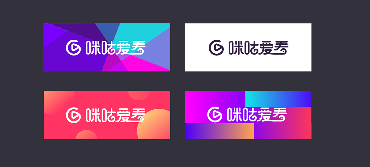 咪咕爱看-Redesign（图ZOTI2OTAyNDg=） - APP界面 - 站酷设计师应骏原创素材 - 站酷ZCOOL