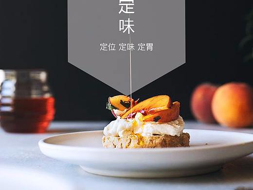 美食APP