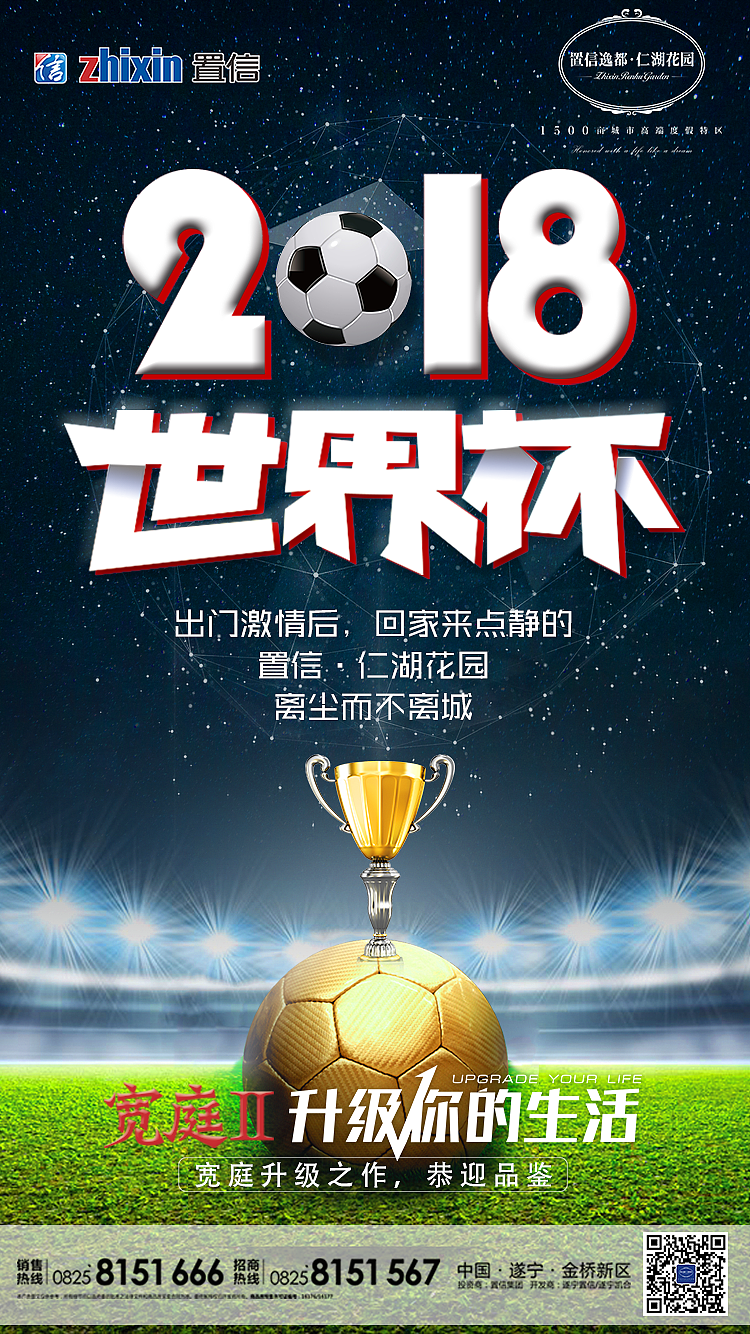 置信-仁湖6月初