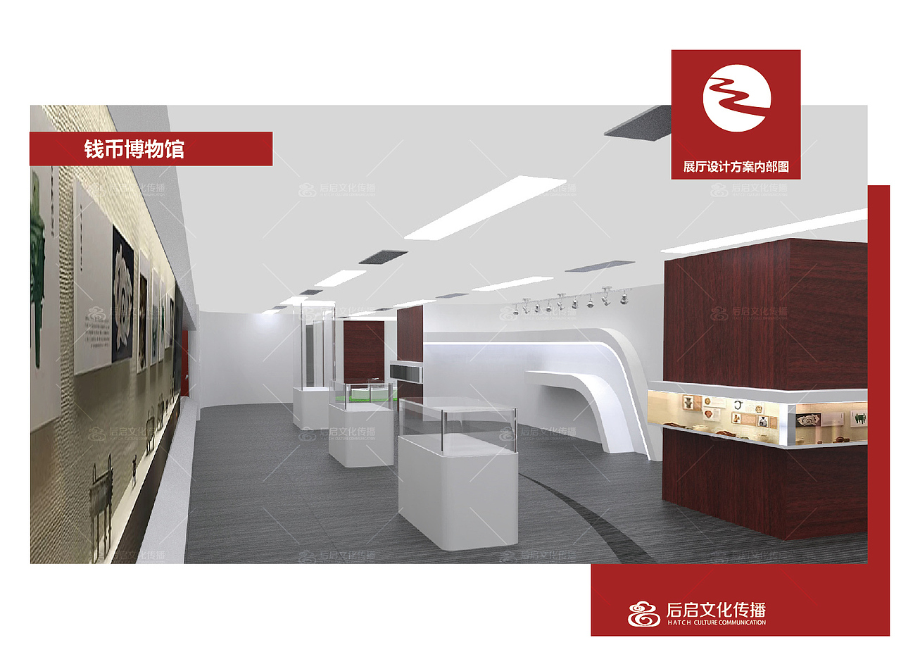 农商银行展厅设计（图ZMTQwODg2OTEy） - 展陈设计 - 站酷设计师Pureman原创素材 - 站酷ZCOOL