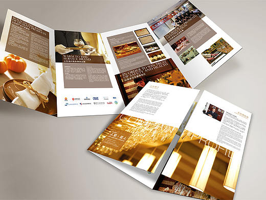 酒店折页