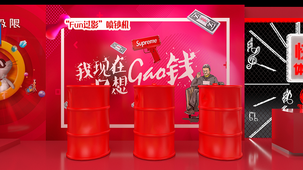 招行快闪展厅