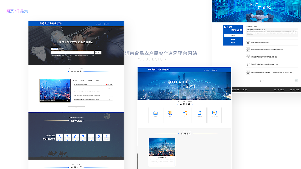 2018年到2020年这期间的部分作品集整理（图ZMjMyMzg4ODU2） - APP界面 - 站酷设计师wxn321原创素材 - 站酷ZCOOL