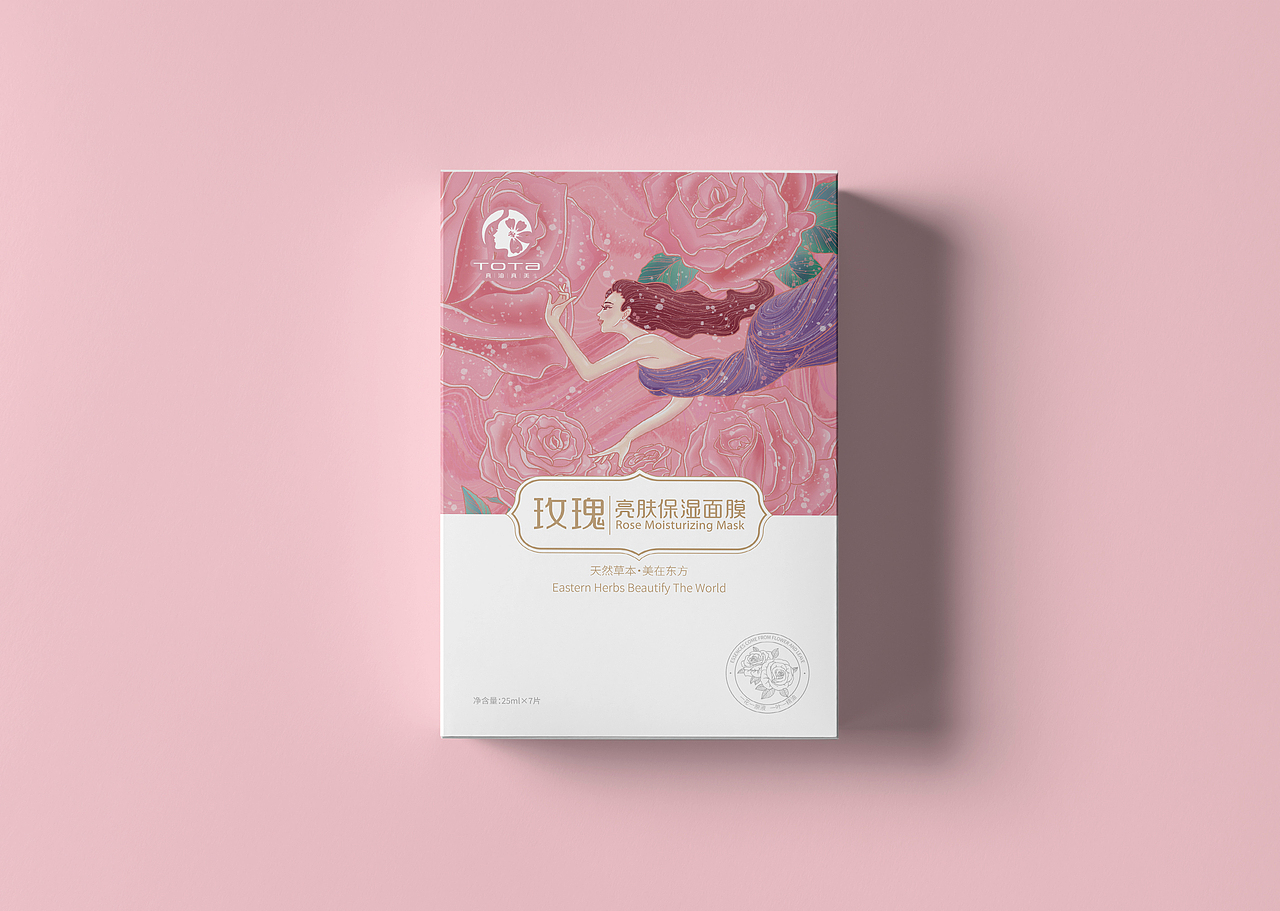 玫瑰&天竺葵面膜包装设计（图ZMjkwMTQ4NjQ4） - 包装 - 站酷设计师邵云飞设计原创素材 - 站酷ZCOOL