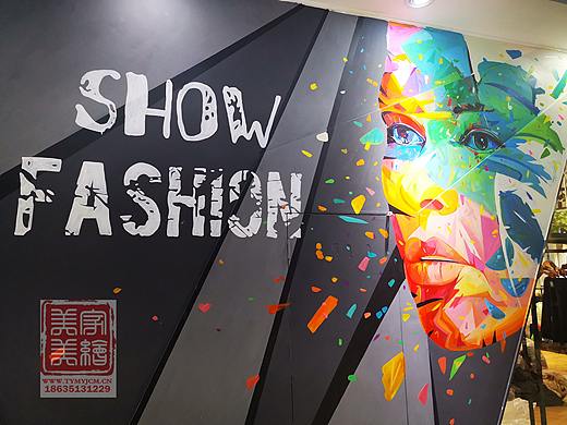 太原女装服装店彩绘墙绘太原墙会