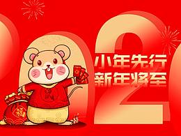 微信春節(jié)推廣