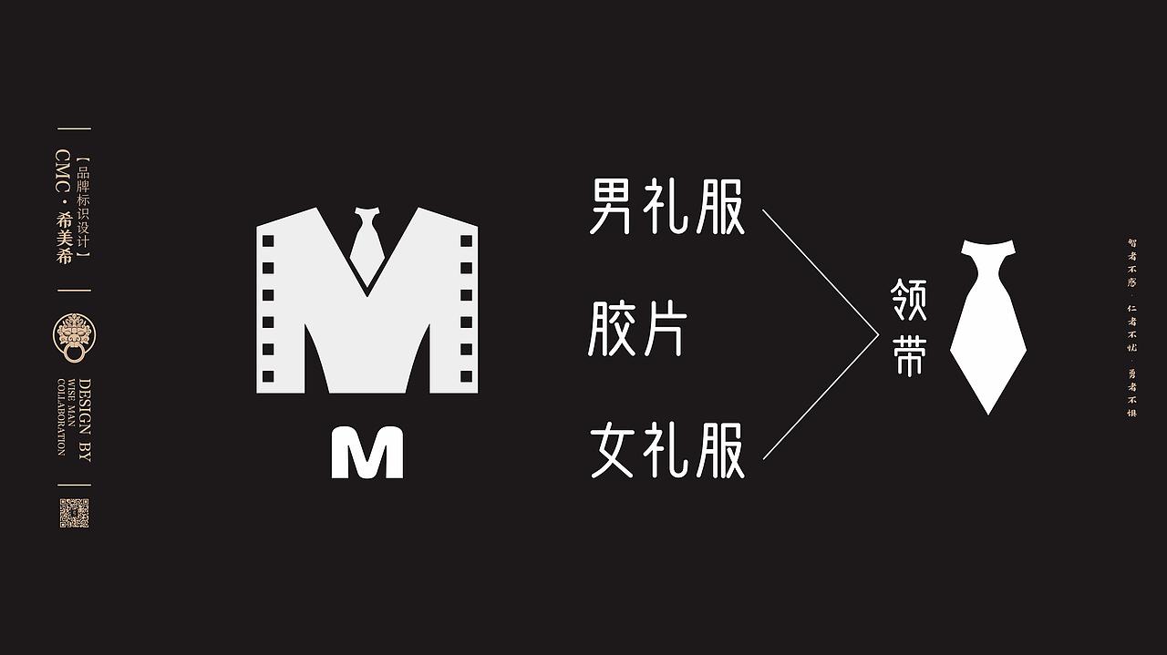 China Multi Cinema 品牌LOGO设计（图ZMjM1OTAzNDgw） - 品牌 - 站酷设计师智者合一原创素材 - 站酷ZCOOL