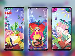 山河宇宙·一日三餐·一飯一蔬