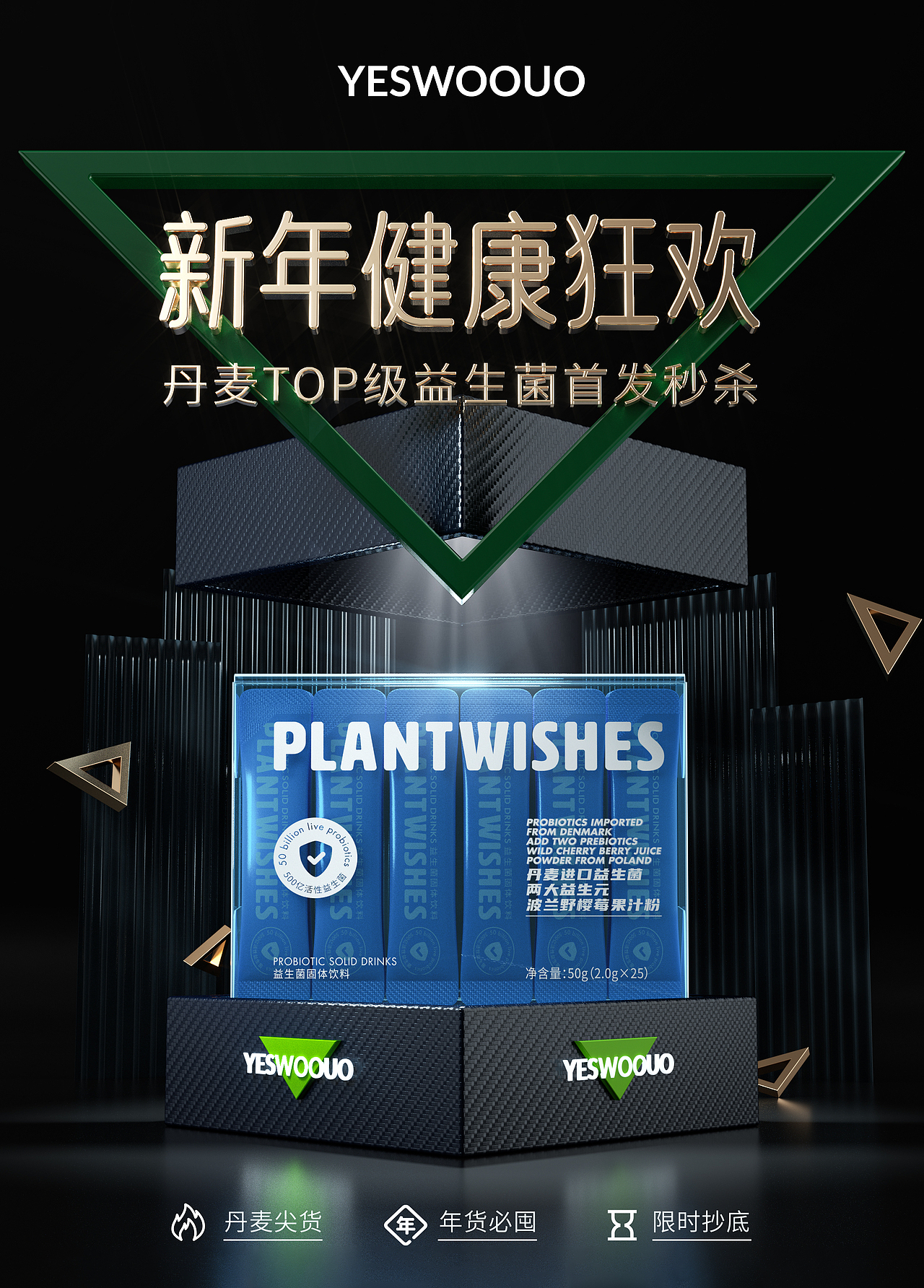 YESWOOUO | 一个立方体的故事（图ZMjkxNzg4OTUy） - 产品 - 站酷设计师孫小圣原创素材 - 站酷ZCOOL