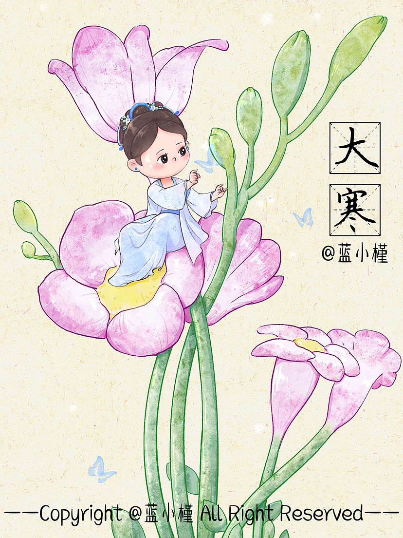 古风插画24节气