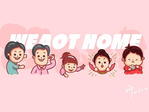 三主粮燕麦家族