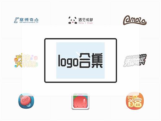 logo合集（个人主页-ZMzIxOTkzNDQ=） - 图标 - 站酷设计师shuang兜兜原创素材 - 站酷ZCOOL