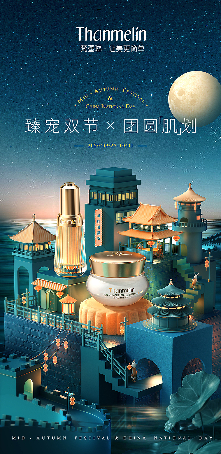 20200906（图ZMjQ1NDQ0NDA0） - 海报 - 站酷设计师aaBee原创素材 - 站酷ZCOOL