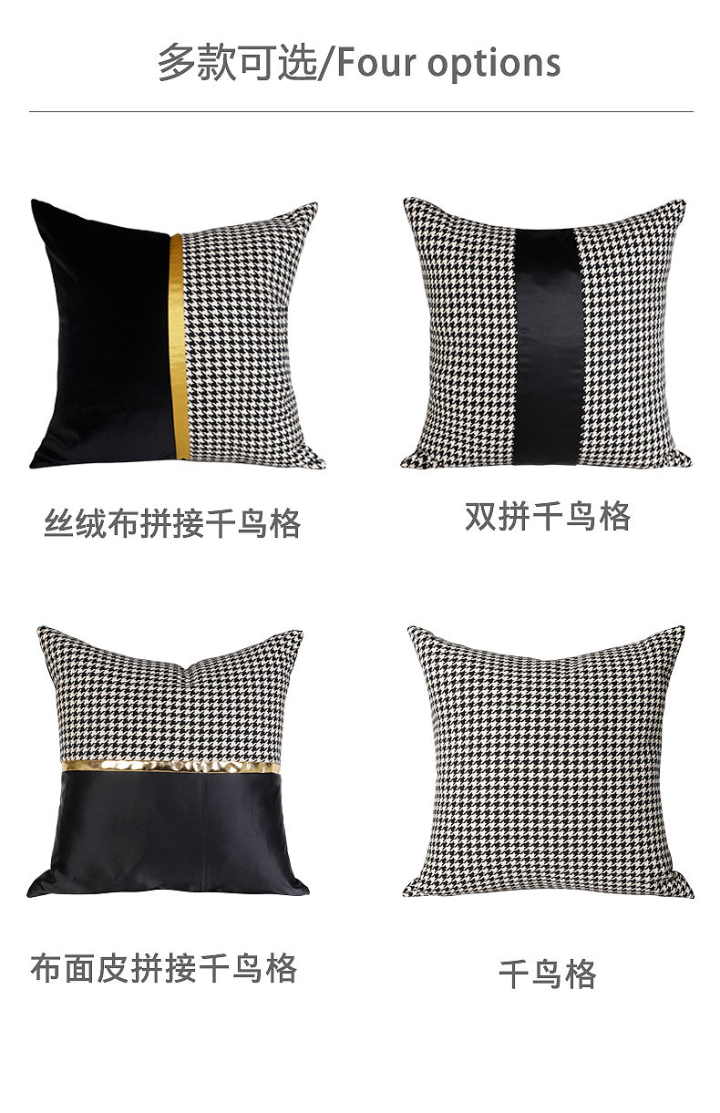 抱枕详情页（图ZMjU1NzE0Mzcy） - 电商 - 站酷设计师遇上跃跃原创素材 - 站酷ZCOOL