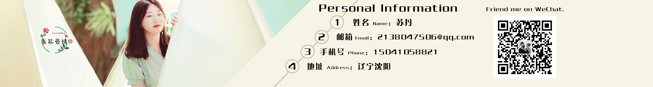 小苏在努力的个人主页（封面预览） - 主页封面设置 - 站酷设计师小苏在努力原创素材 - 站酷ZCOOL