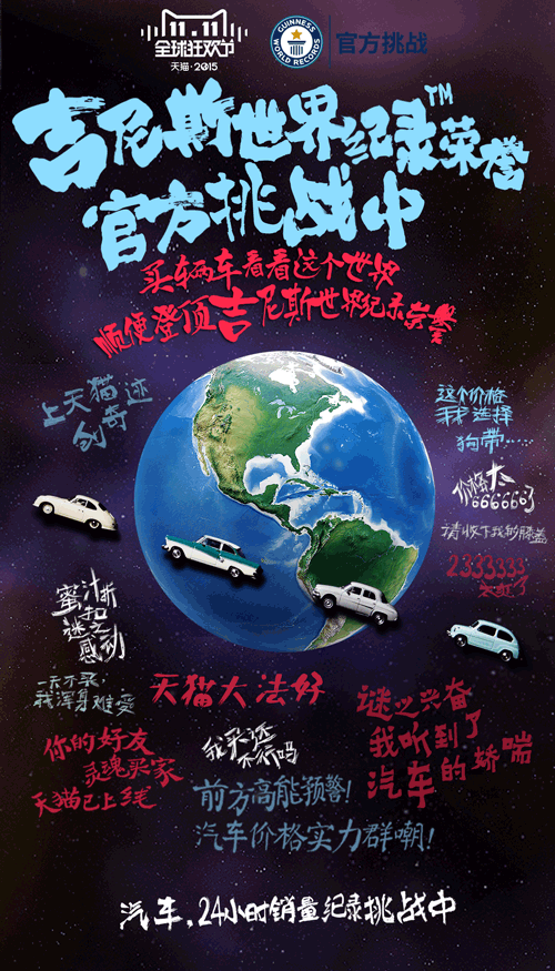 天猫双十一GIF海报（图ZNDA0Njk4NDA=） - 海报 - 站酷设计师SHADOWBIRD1212原创素材 - 站酷ZCOOL