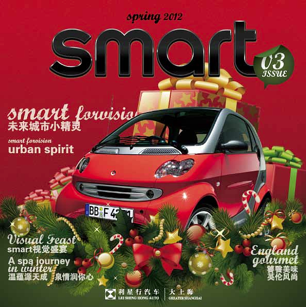 封面 最后客户选了这款 这东西真的很难平衡