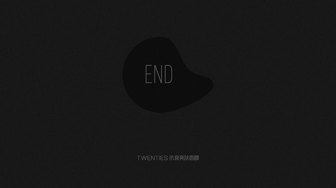 Twenties抗衰亮肤面膜 包装设计（图ZNzQwNjE2NzY=） - 包装 - 站酷设计师柒_Se7en原创素材 - 站酷ZCOOL