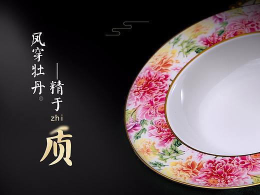 凤穿牡丹详情页（个人主页-ZMzAyMzA3NDQ=） - 电商 - 站酷设计师Huke_原创素材 - 站酷ZCOOL