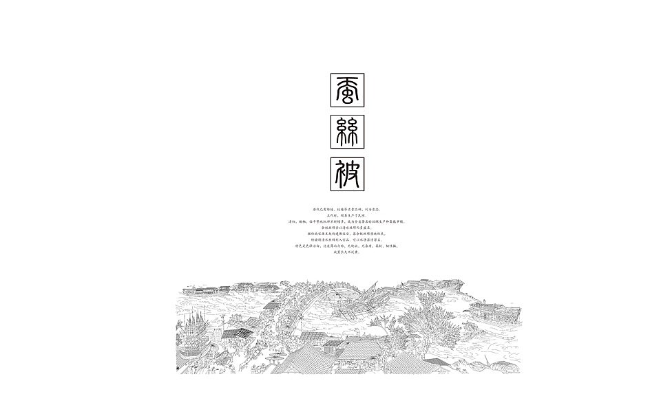 家纺包装设计（图ZMTUxMDI1MjM2） - 包装 - 站酷设计师云赞品牌设计原创素材 - 站酷ZCOOL