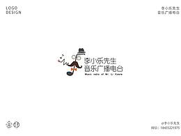 LOGO設(shè)計(jì)匯總