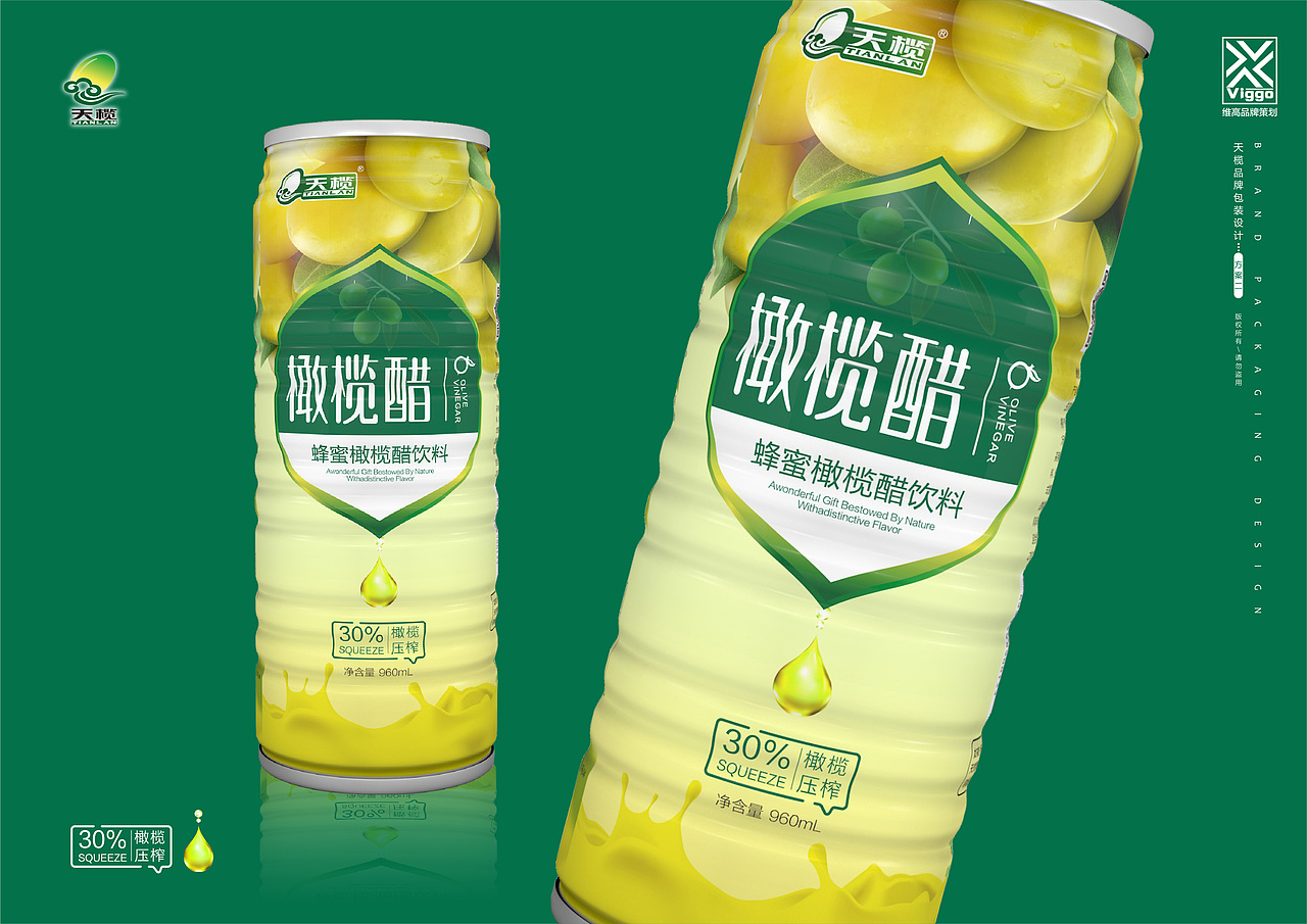 《天榄》橄榄醋饮料包装设计