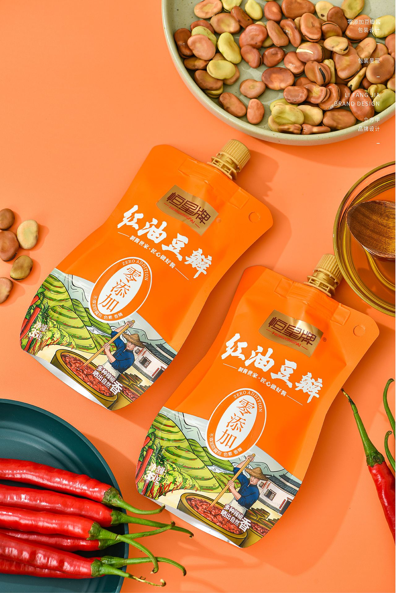 恒星零添加豆瓣酱包装设计