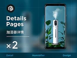家电厨具卫浴详情