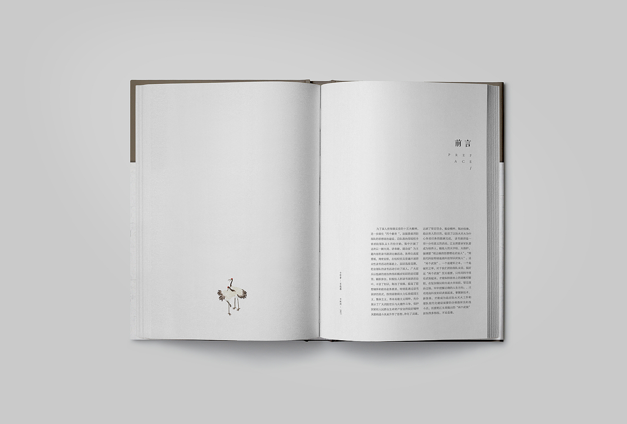 有韵清极|作品集（图ZNzY1OTQ1MzY=） - 书籍/画册 - 站酷设计师蔓设计原创素材 - 站酷ZCOOL