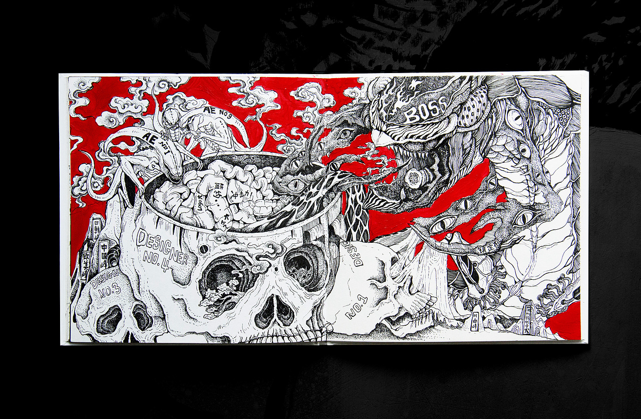 过气设计师的毒酒