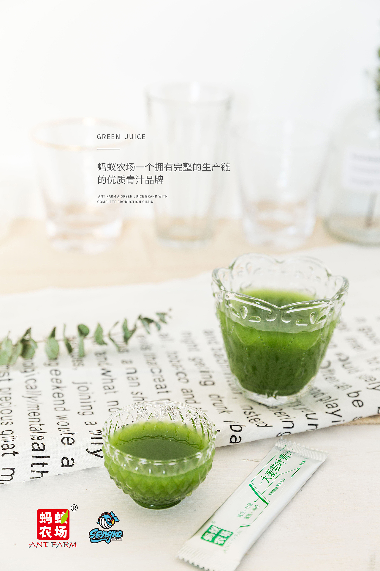 产品拍摄（图ZMTA4NTE3OTA0） - 产品摄影 - 站酷设计师木小鱼儿原创素材 - 站酷ZCOOL