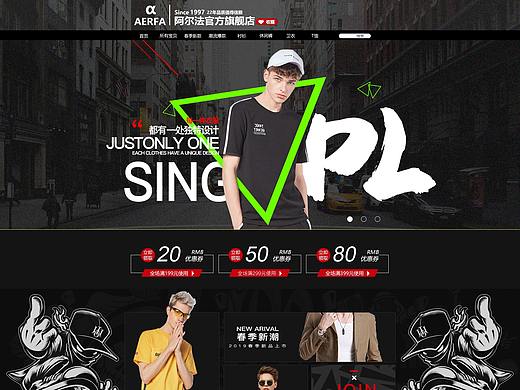 男装首页（个人主页-ZNDM3ODUyNDg=） - 电商 - 站酷设计师右边再画一条龙原创素材 - 站酷ZCOOL