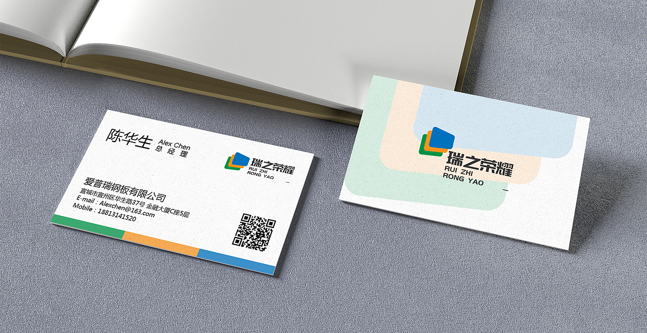 LOGO设计 2020 | 第四弹（图ZMjM0NzQ0NDQ4） - Logo - 站酷设计师川山村人原创素材 - 站酷ZCOOL