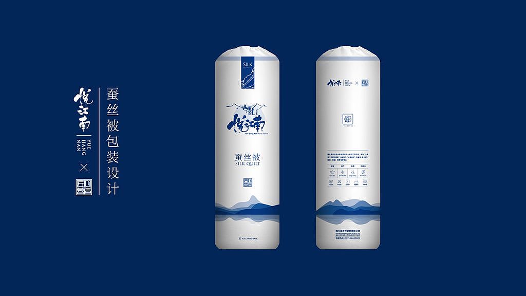 悦江南家纺品牌设计｜尚良品牌设计（图ZMjY0NDYzNzUy） - 包装 - 站酷设计师设计师沈辉原创素材 - 站酷ZCOOL