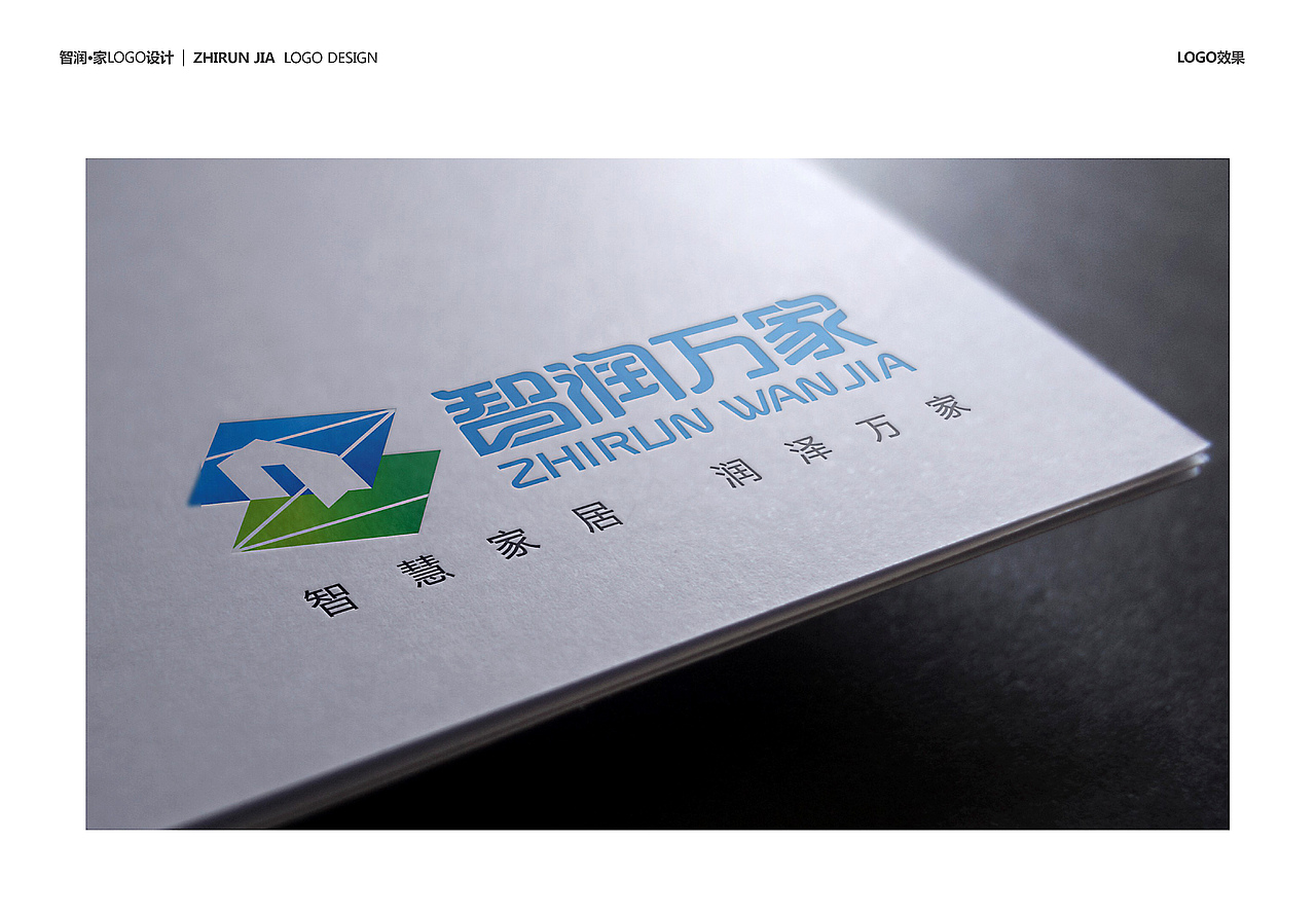 智能家居logo设计（图ZOTIxMTQ2MDQ=） - Logo - 站酷设计师大个何原创素材 - 站酷ZCOOL