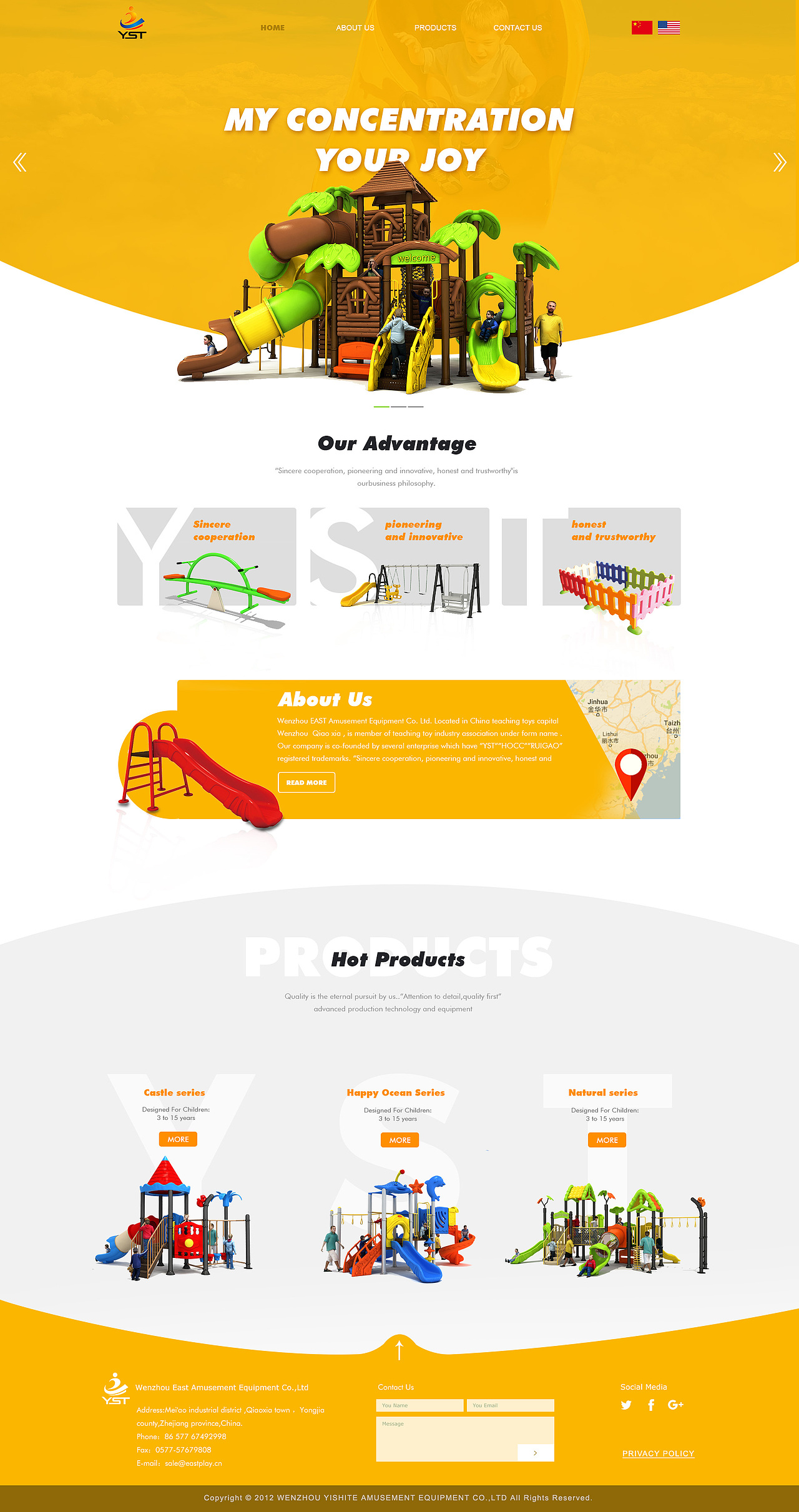 游乐设施游乐场官网设计