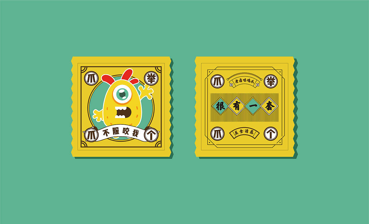 举个爪爪品牌VI设计（图ZMTIxMTUwNjQw） - 品牌 - 站酷设计师展开设计原创素材 - 站酷ZCOOL